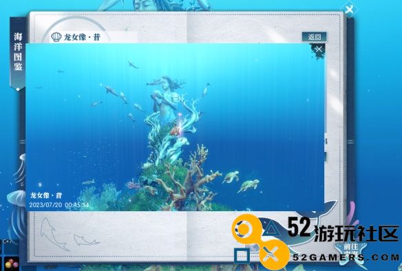 逆水寒龙女像昔在哪里可以找到_详解逆水寒龙女像昔的具体位置