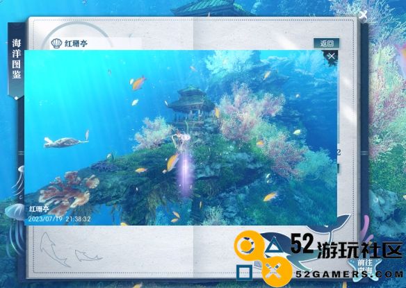 逆水寒红珊亭具体位置介绍_如何找到逆水寒中的红珊亭