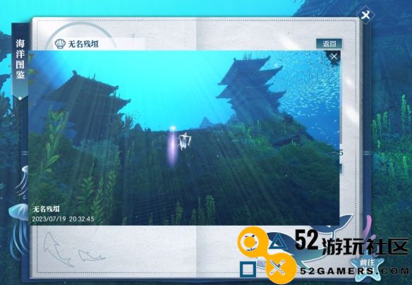 逆水寒无名残垣详细位置解析_寻找逆水寒无名残垣最佳路线