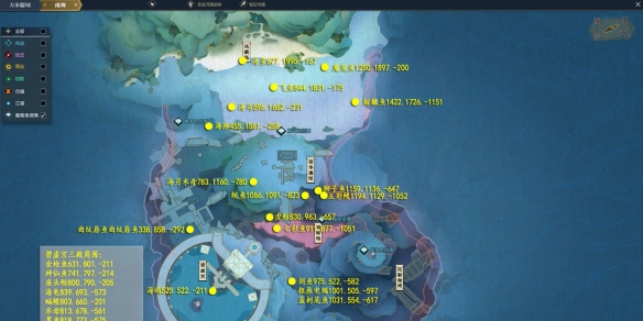 逆水寒海月水母具体位置详解_寻找逆水寒海月水母攻略