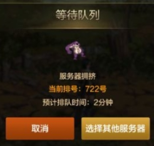 dnf手游中遇到等待队列该如何解决？详细解决方法介绍