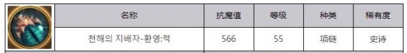 地下城与勇士手游起源深海之王幻影赤的强度分析与玩法攻略