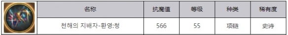 地下城与勇士起源深海之王幻影青角色解析与玩法攻略