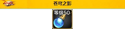 地下城与勇士起源苍穹之影游戏评测与玩法特点详细解析