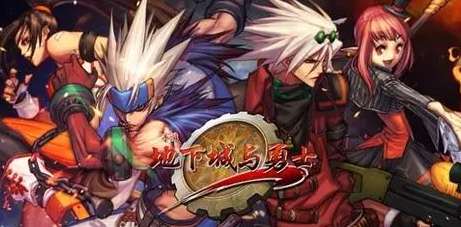 地下城与勇士起源点券实际价值是多少-地下城与勇士起源点券兑换价值分析