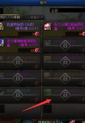 地下城与勇士起源转职书获取攻略_如何快速获得转职书的方法分析