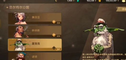 地下城与勇士起源中鬼剑士武器装扮获取方式详解_如何获得鬼剑士武器装扮