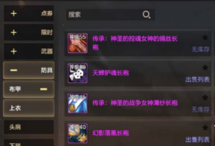 地下城与勇士起源天空套保底费用分析_购买天空套需要花费的最低金额