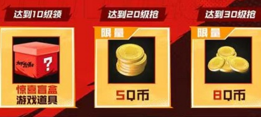 地下城与勇士起源公测福利获取指南_详细讲解如何领取公测期间的福利