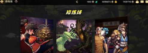 探秘地下城与勇士起源的PVP模式玩法攻略与详细介绍