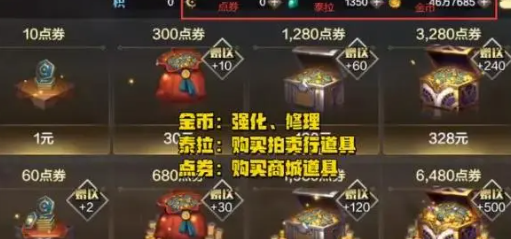 地下城与勇士起源中获取货币的途径与技巧分享