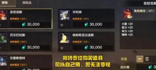 地下城与勇士起源中获取货币的途径与技巧分享