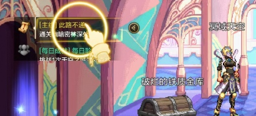 地下城与勇士起源泰拉石武器装扮获取途径与详细步骤解析