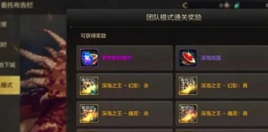 地下城与勇士起源魔法鬼泣徽章选择攻略_最佳鬼泣徽章推荐分析