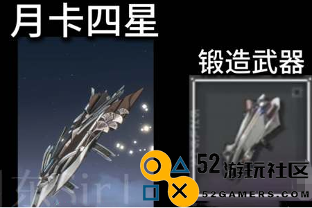 鸣潮渊武武器详细推荐与解析_探索鸣潮渊武武器的最佳选择