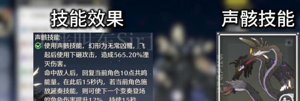 鸣潮秋水声骸哪个角色更值得选择_鸣潮秋水声骸最佳推荐分析