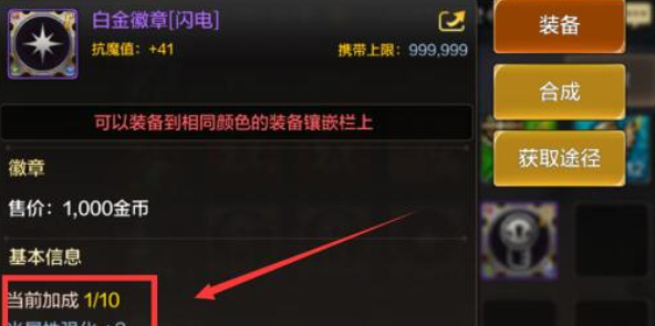 地下城与勇士起源狂战士徽章搭配攻略_狂战士徽章最佳组合与玩法解析
