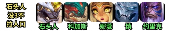 金铲铲之战墨菲特主C阵容解析_全面了解墨菲特在金铲铲之战中的主C组合