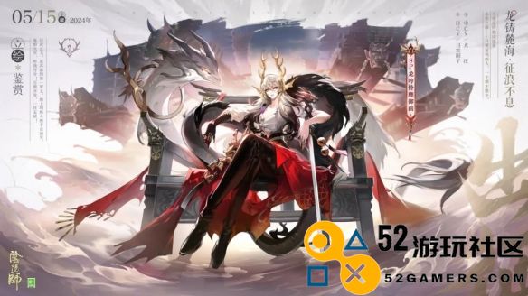 阴阳师SP铃鹿御前御魂搭配指南_最优御魂组合解析