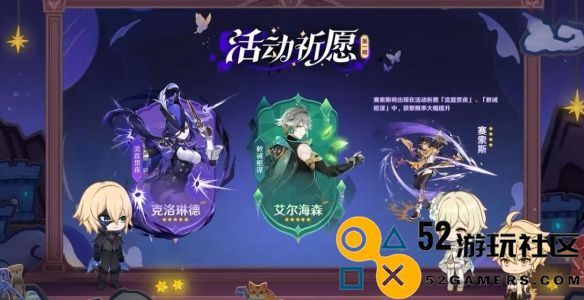 原神4.7版本卡池角色详细分析与推荐，助你轻松选择最强搭配