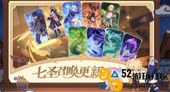 原神4.7版本全新活动揭晓_原神4.7新活动详细一览与玩法解析