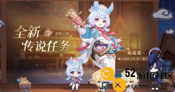原神4.7版本新增任务全面介绍_原神4.7版本最新任务详细解析
