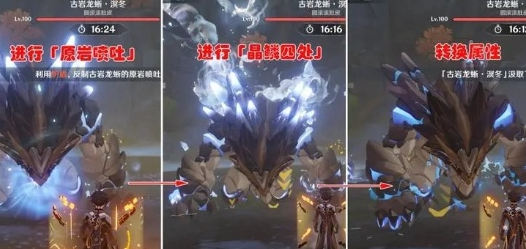 原神殊形之龙参寻战记第二关通关技巧分享_如何顺利挑战原神殊形之龙参寻战记第二关