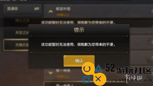 地下城与勇士起源组队失败的原因是什么_深入分析地下城与勇士起源组队遇到的问题