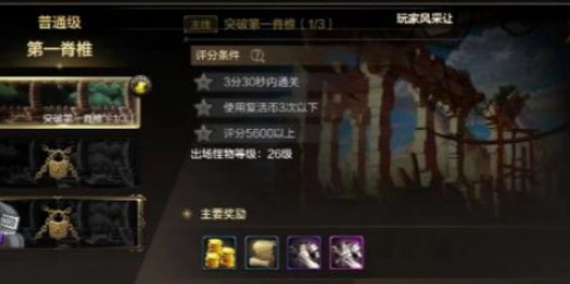 地下城与勇士起源组队失败的原因是什么_深入分析地下城与勇士起源组队遇到的问题