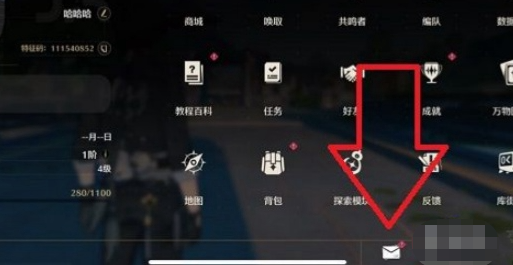 鸣潮自选五星角色的领取方法与具体位置介绍