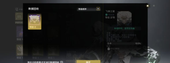 鸣潮声骸回退的有效方法与步骤解析