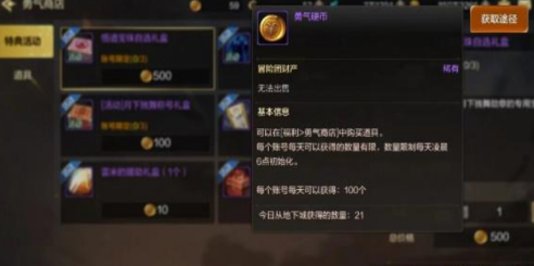 地下城与勇士起源闪耀月舞清辉光环获取方法详解_如何获得地下城与勇士起源闪耀月舞清辉光环