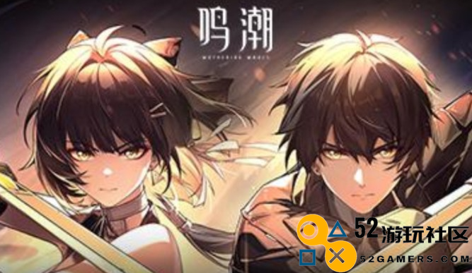 鸣潮嘤鸣初相召详细攻略分享-如何高效完成鸣潮嘤鸣初相召任务
