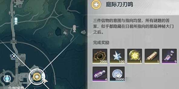 鸣潮庭际刀刃鸣通关技巧与详细攻略分享