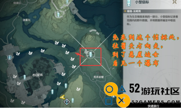 鸣潮辉萤军势旁边的锚点开启方法详解_鸣潮辉萤军势旁边锚点解锁攻略