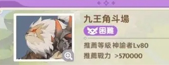 出发吧麦芬九王角斗场通关技巧与攻略详解，助你轻松过关