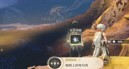 鸣潮榕树上的弯月亮成就达成攻略_如何成功获取鸣潮榕树上的弯月亮成就