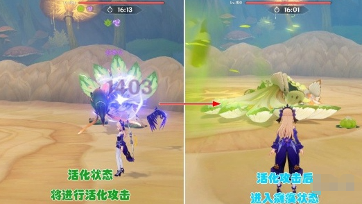 原神殊形之龙参寻战记第三关攻略详解_轻松过关技巧分享与战术解析