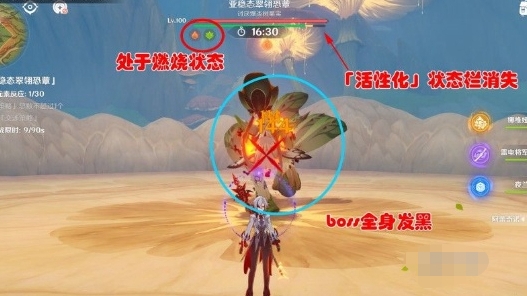 原神殊形之龙参寻战记第三关攻略详解_轻松过关技巧分享与战术解析