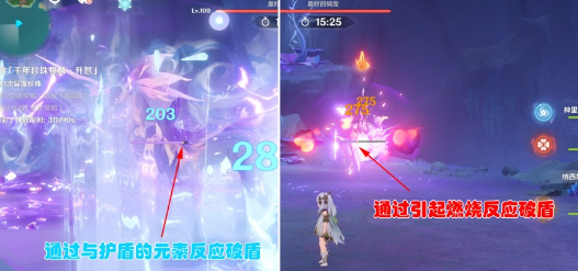 原神殊形之龙参寻战记第四关通关攻略分享_详细解析原神殊形之龙参寻战记第四关