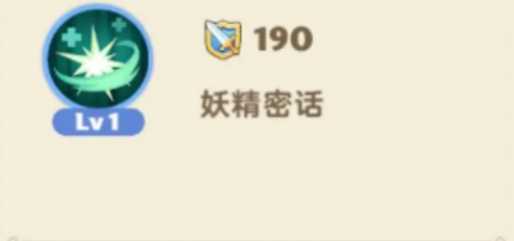 出发吧麦芬牧师技能搭配攻略与技巧解析