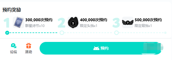 出发吧麦芬先驱勇者勋章获取攻略_了解如何成功获得出发吧麦芬先驱勇者勋章