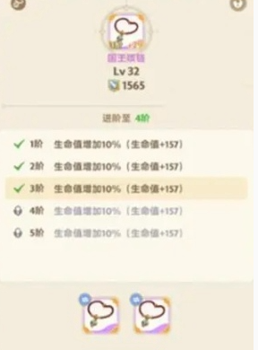 出发吧麦芬如何提升装备能力_详细的装备提升方法解析