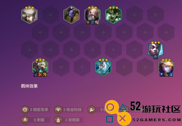 金铲铲之战老鼠阵容赌局玩法详解_探讨最佳老鼠阵容及策略
