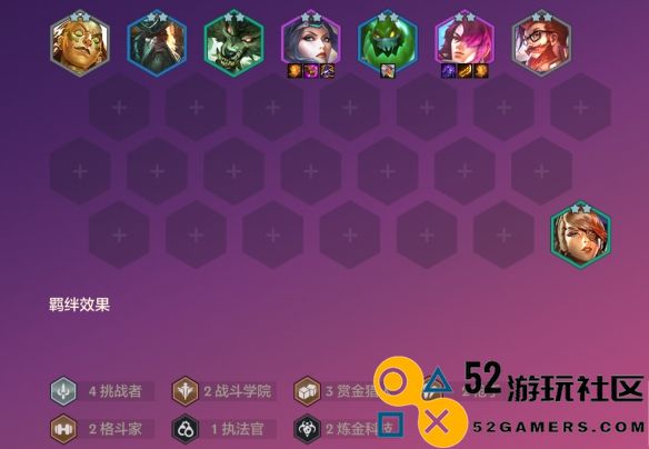 金铲铲之战赏金猎人阵容解析与攻略_全新的赏金猎人玩法及阵容推荐