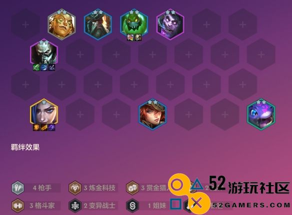 金铲铲之战赏金猎人阵容解析与攻略_全新的赏金猎人玩法及阵容推荐