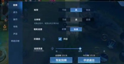 探寻王者荣耀10v10对战模式的进入方式与入口指南