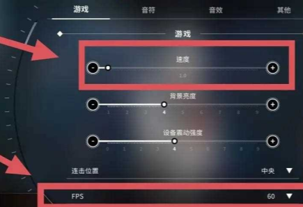 如何进行旋转音律按键的设置步骤与方法详解