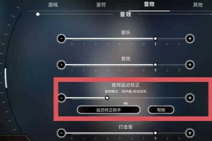 如何进行旋转音律按键的设置步骤与方法详解