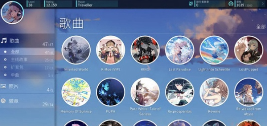 旋转音律成就全攻略_旋转音律成就详细一览与解析